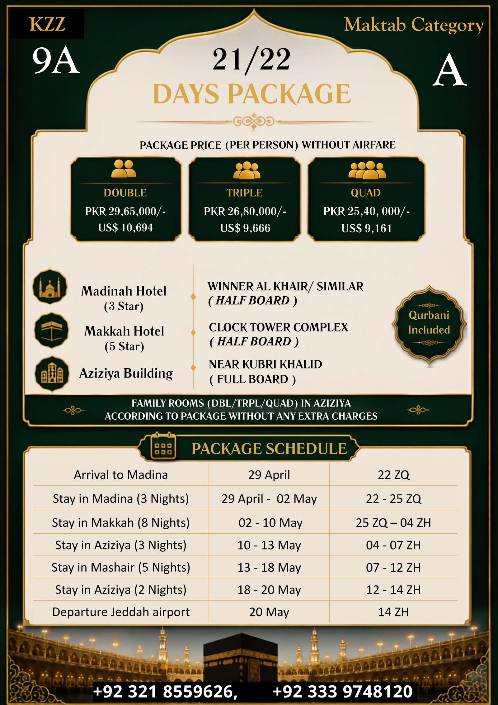 Pakistan Hajj Package
